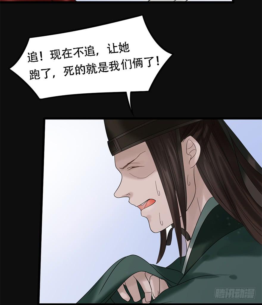 你这个公主怎么总是惹麻烦？(1/2)-第17话