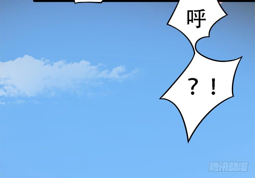 你这个公主怎么总是惹麻烦？(1/2)-第17话