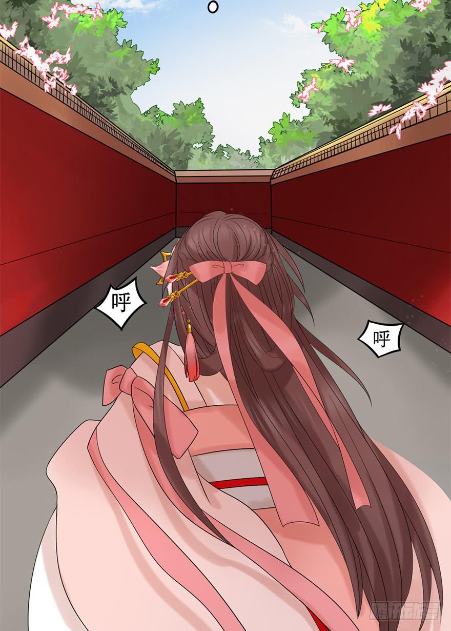 你这个公主怎么总是惹麻烦？(1/2)-第17话