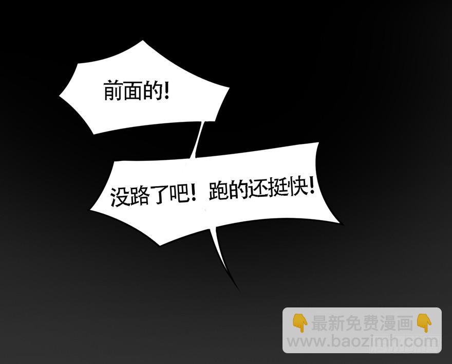 你这个公主怎么总是惹麻烦？(1/2)-第17话