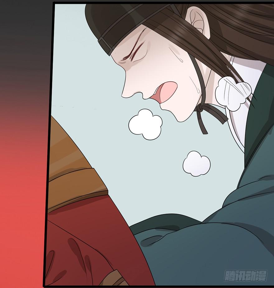 你这个公主怎么总是惹麻烦？(1/2)-第17话