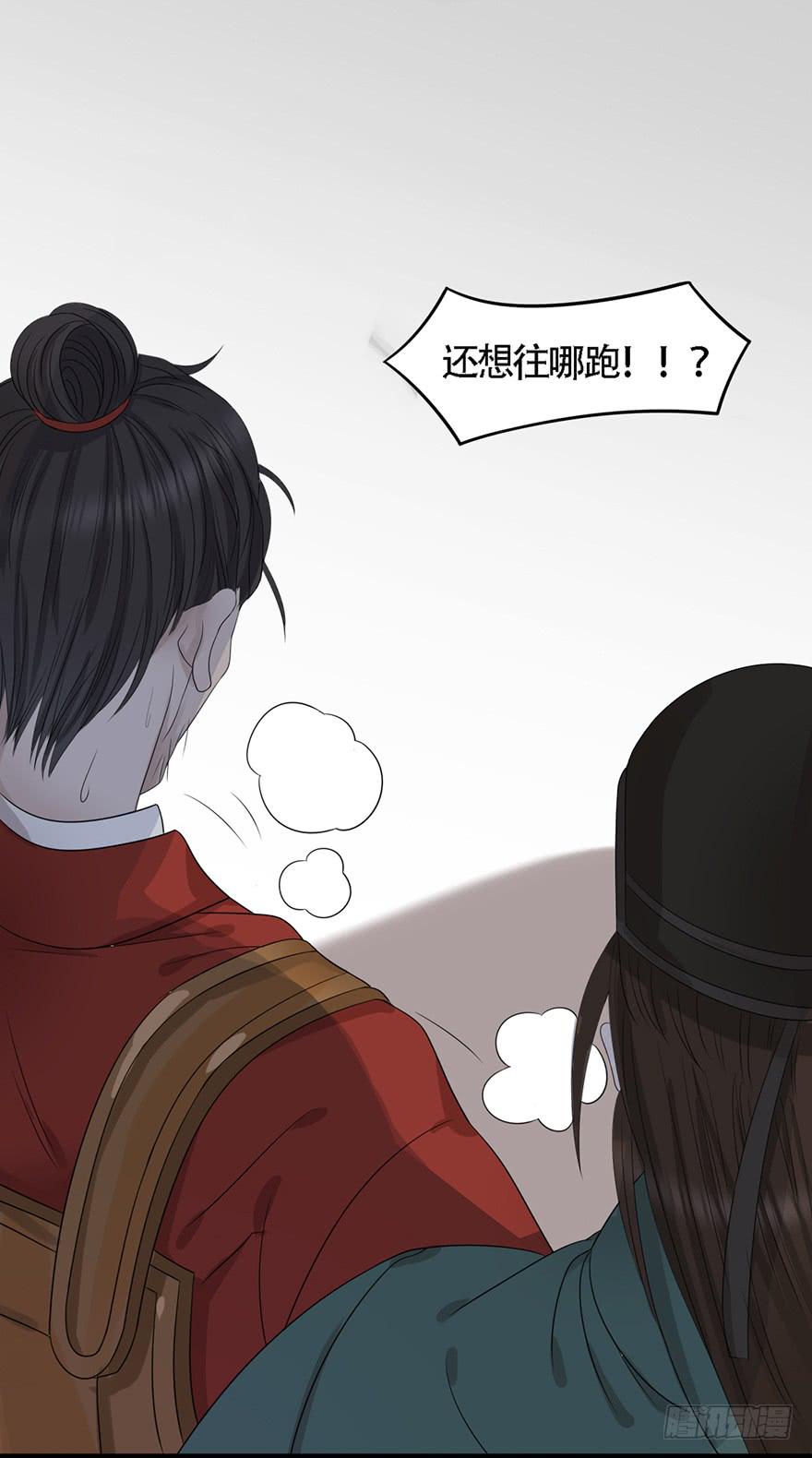 你这个公主怎么总是惹麻烦？(1/2)-第17话