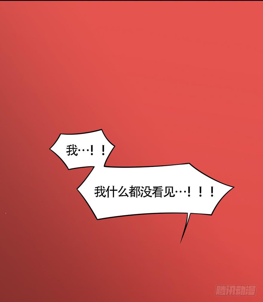 你这个公主怎么总是惹麻烦？(1/2)-第17话