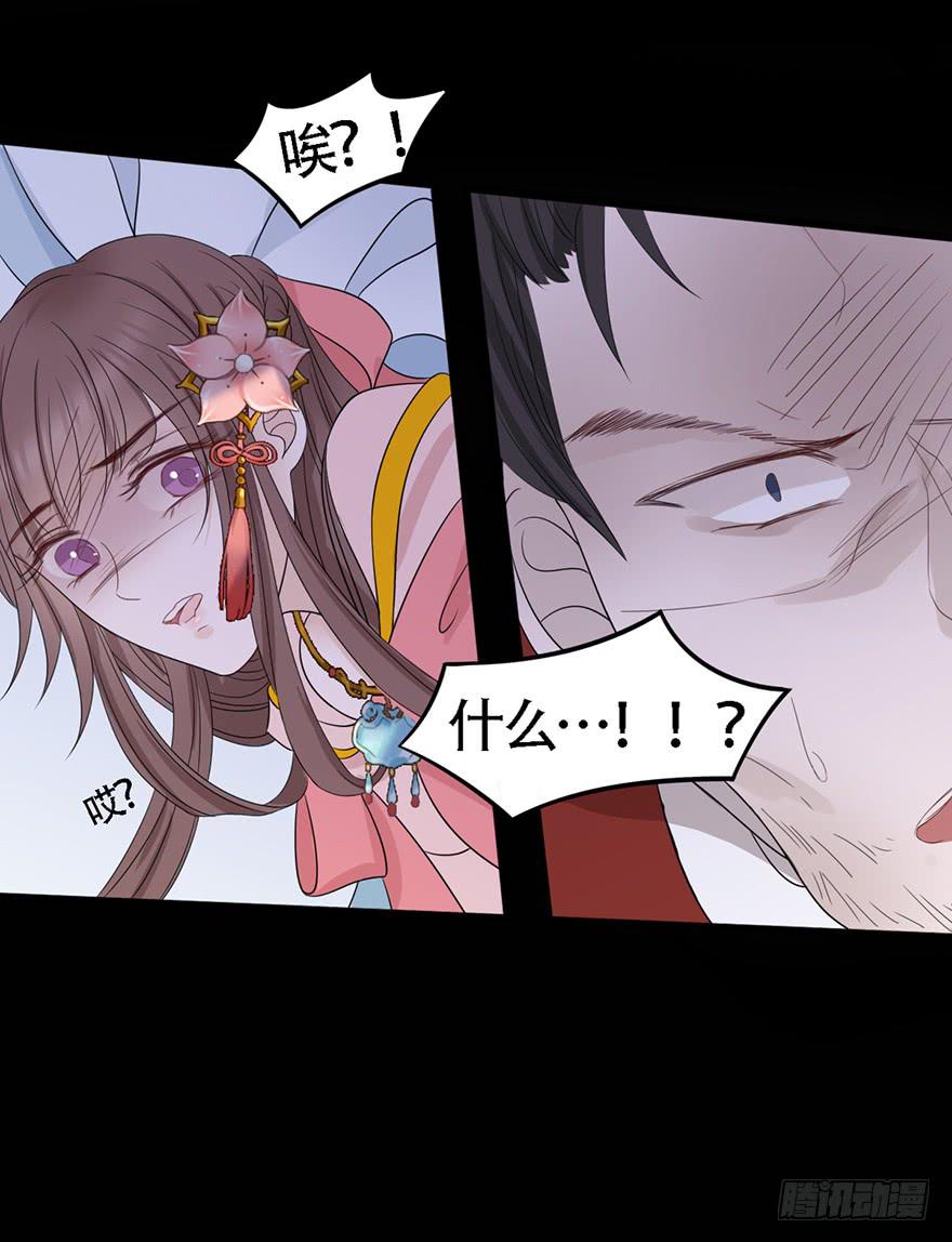 你这个公主怎么总是惹麻烦？(1/2)-第17话