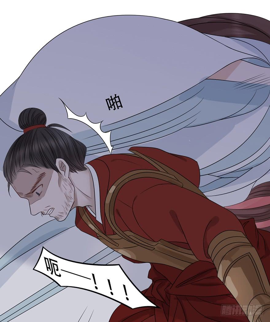 你这个公主怎么总是惹麻烦？(1/2)-第17话