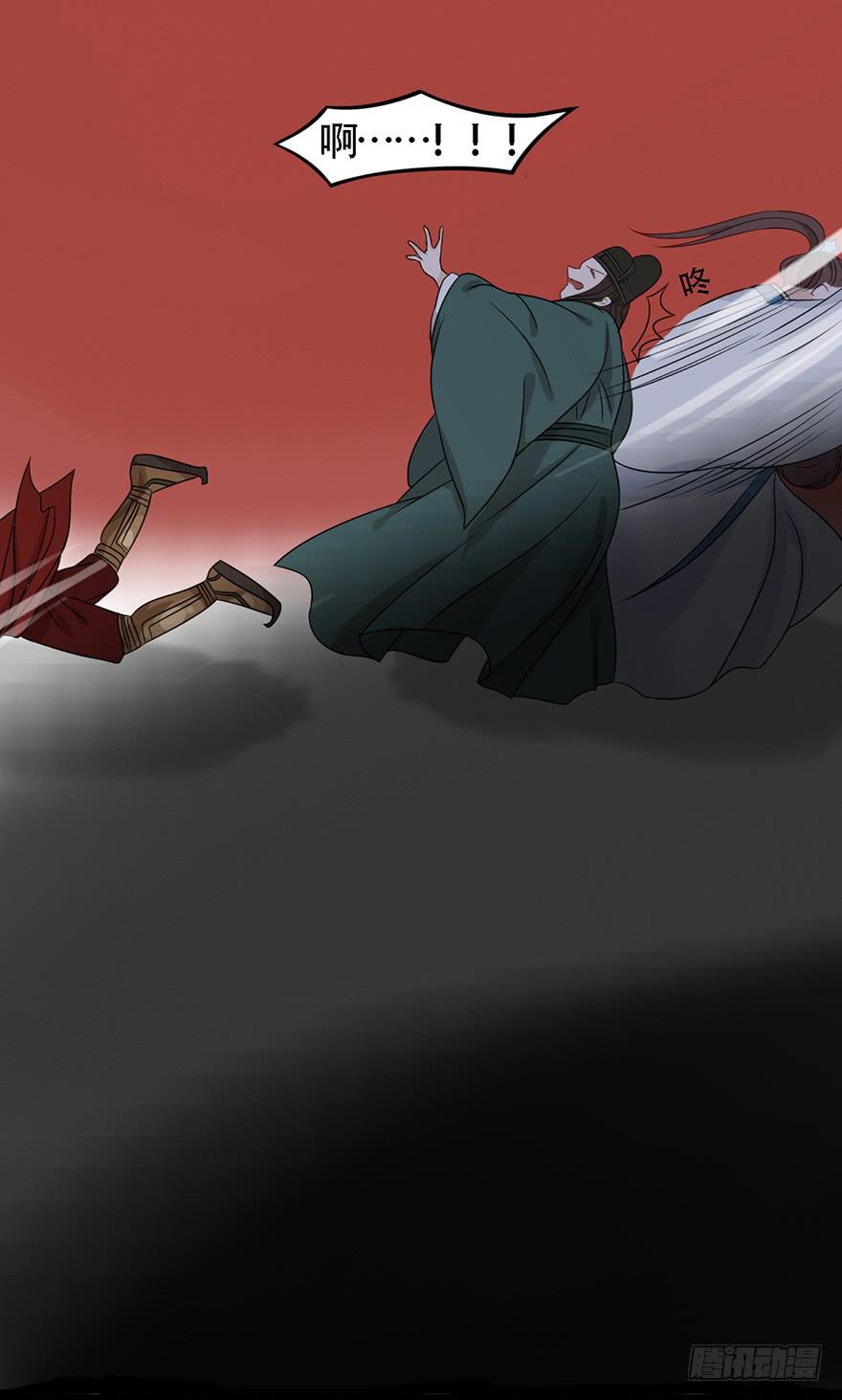 你这个公主怎么总是惹麻烦？(1/2)-第17话