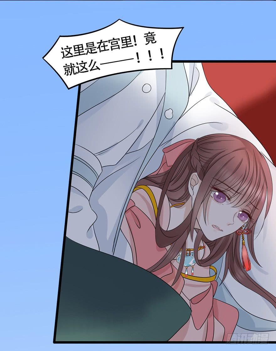 你这个公主怎么总是惹麻烦？(1/2)-第17话