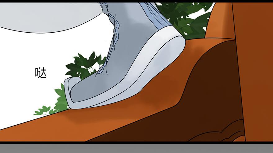 你这个公主怎么总是惹麻烦？(1/2)-第17话