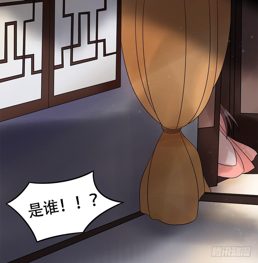 你这个公主怎么总是惹麻烦？(1/2)-第17话