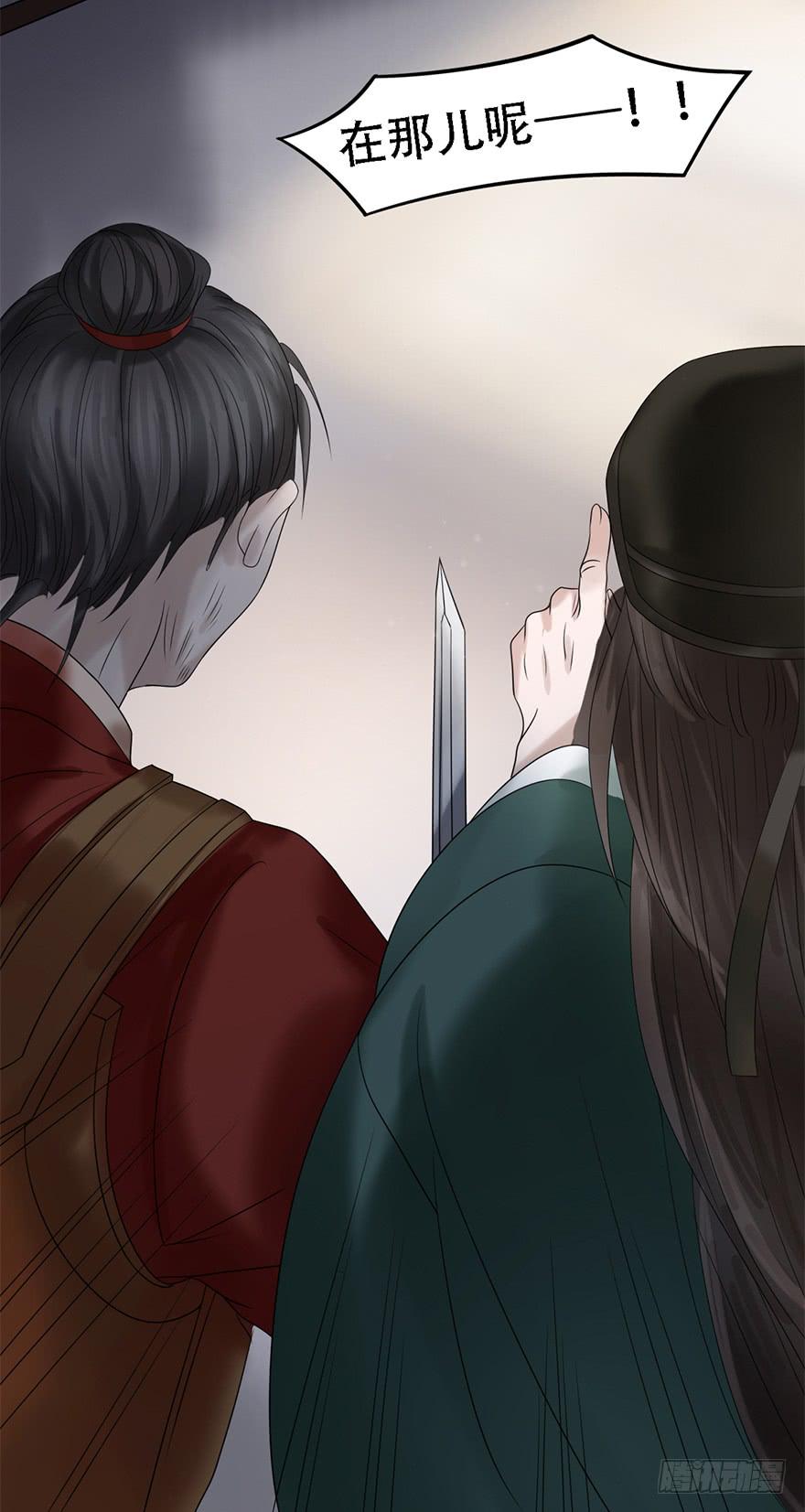 你这个公主怎么总是惹麻烦？(1/2)-第17话