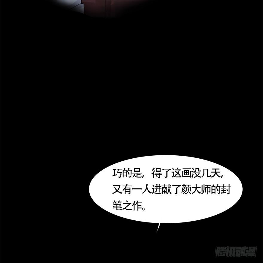 不同见解(1/2)-第19话