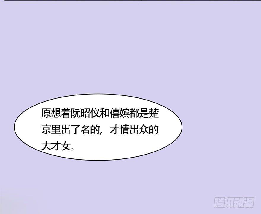 不同见解(1/2)-第19话