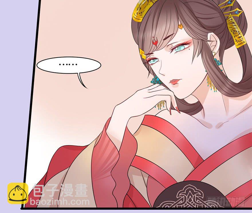 不同见解(1/2)-第19话