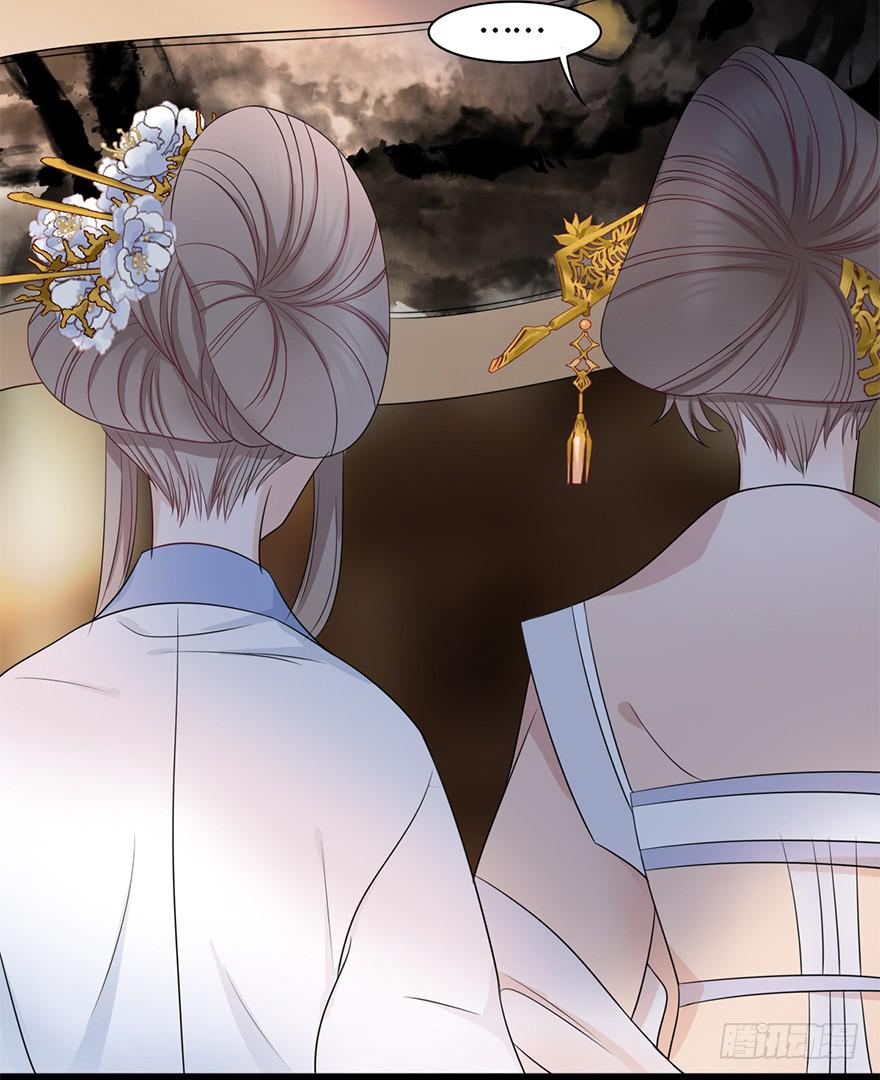 不同见解(1/2)-第19话