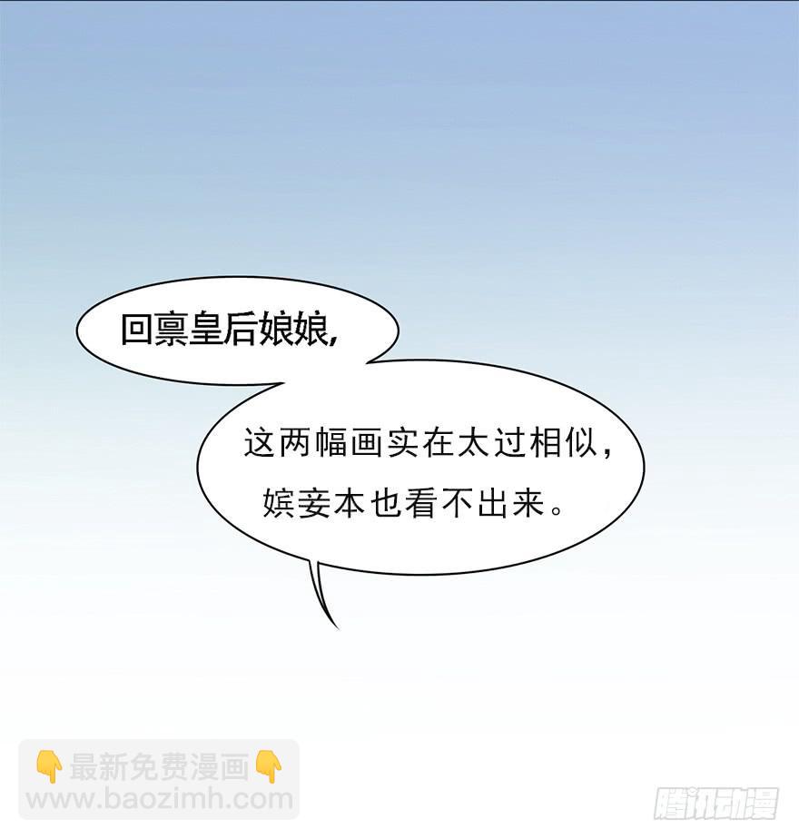 楚宮四時歌 - 不同見解(1/2) - 7