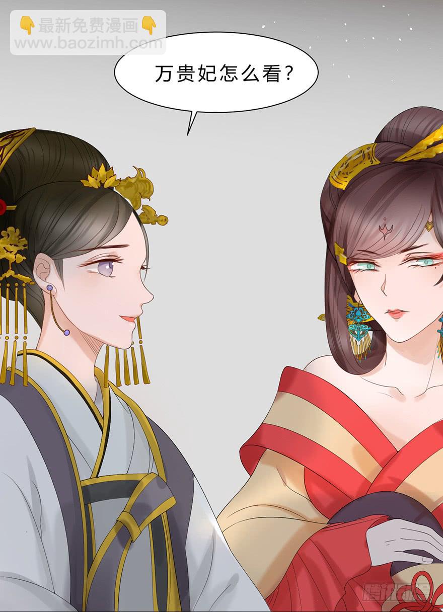 不同见解(1/2)-第19话