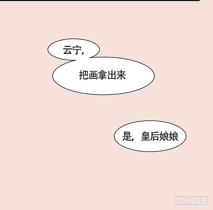 不同见解(1/2)-第19话