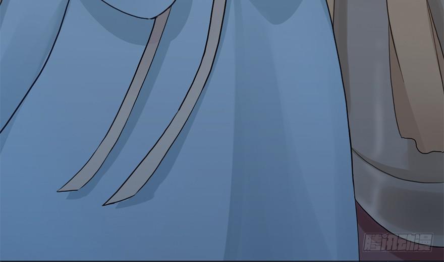 这后果公主可担待得起？(1/3)-第3话