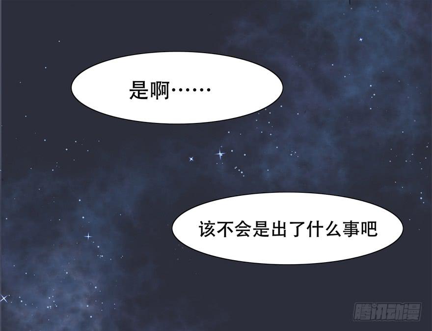 这后果公主可担待得起？(1/3)-第3话