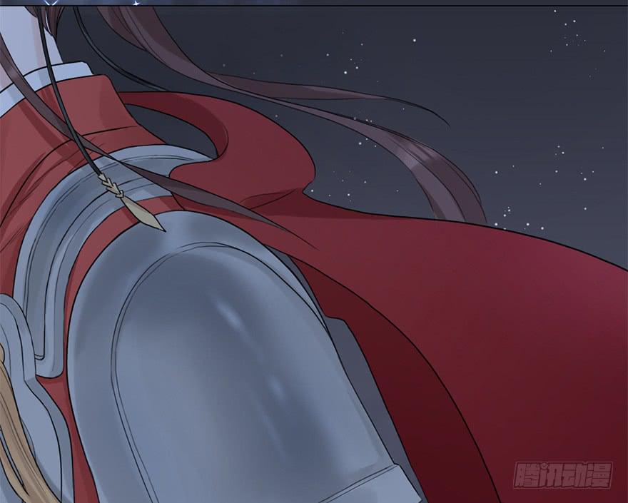 这后果公主可担待得起？(1/3)-第3话