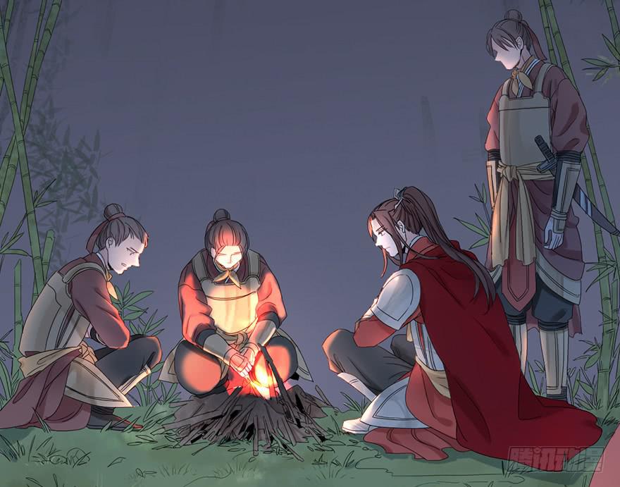 这后果公主可担待得起？(1/3)-第3话