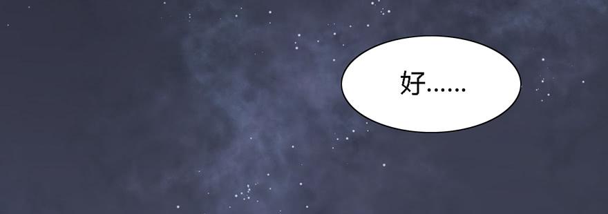 这后果公主可担待得起？(1/3)-第3话