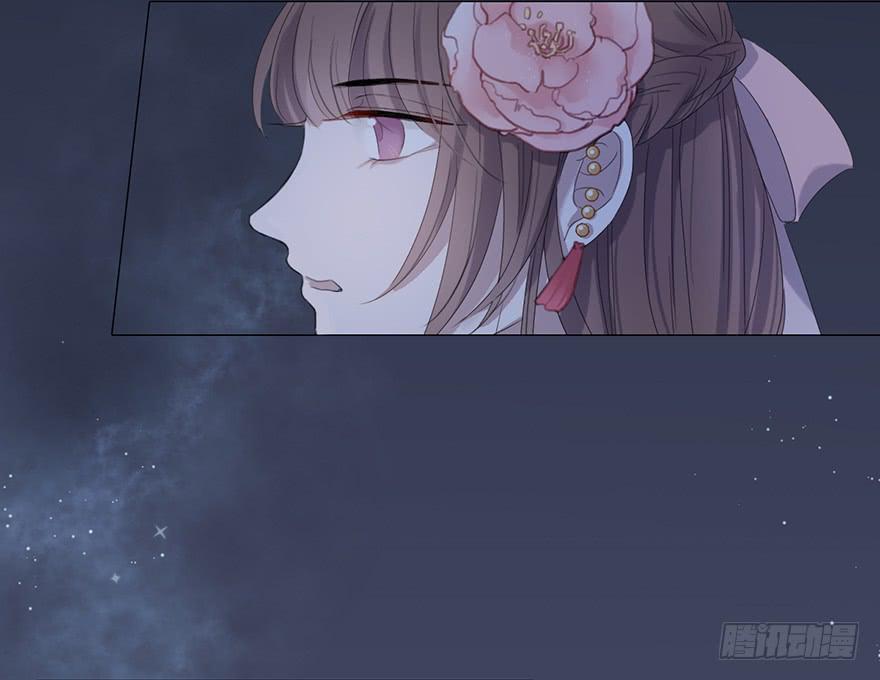 这后果公主可担待得起？(1/3)-第3话