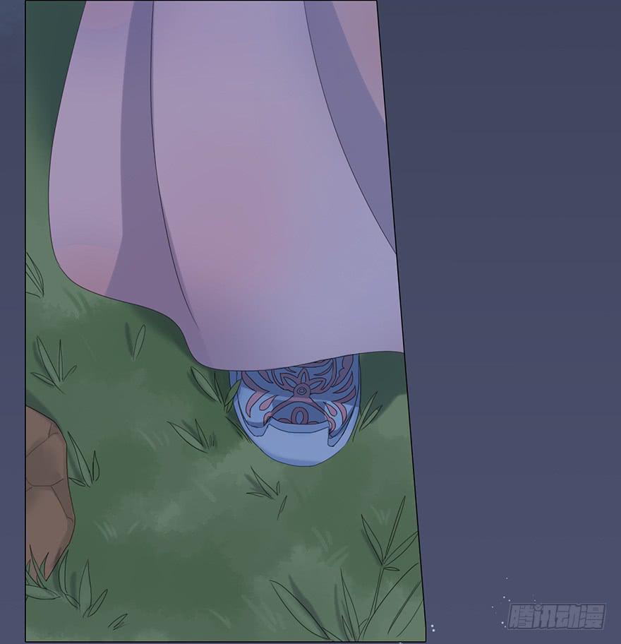 这后果公主可担待得起？(1/3)-第3话