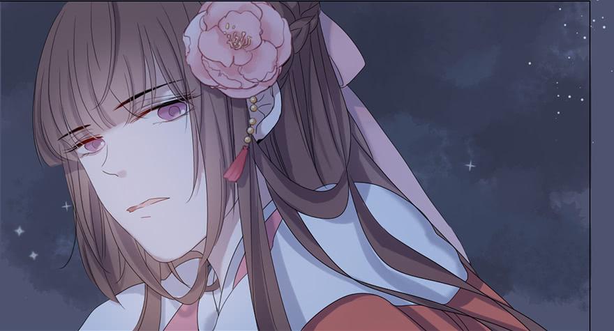 这后果公主可担待得起？(1/3)-第3话