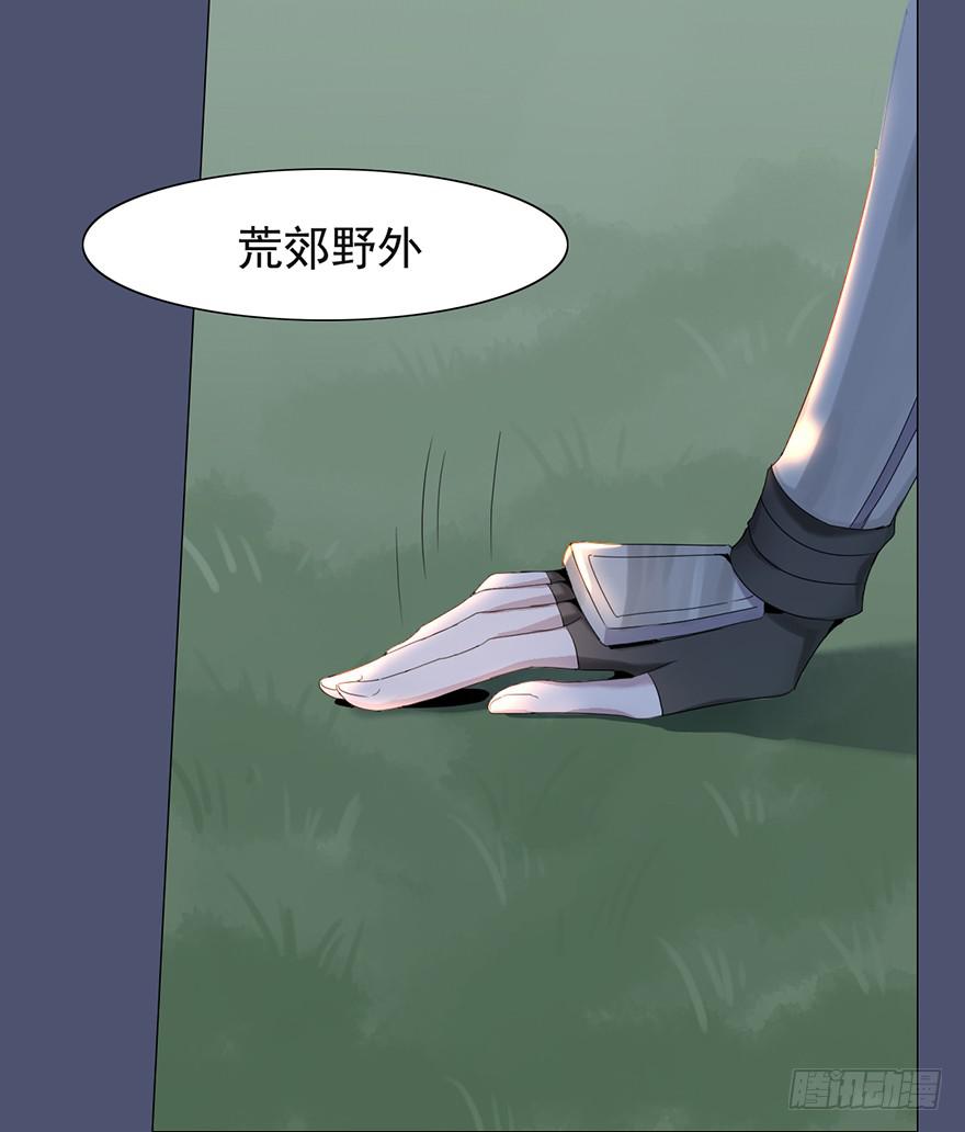 这后果公主可担待得起？(1/3)-第3话