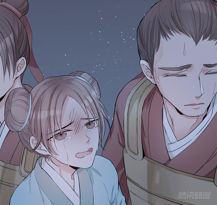 这后果公主可担待得起？(1/3)-第3话