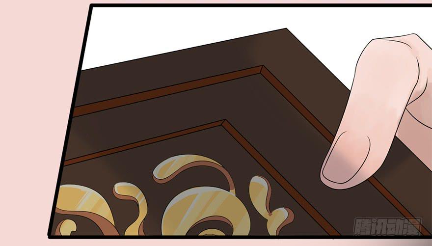 顾将军怎么会在宫里！(1/2)-第21话