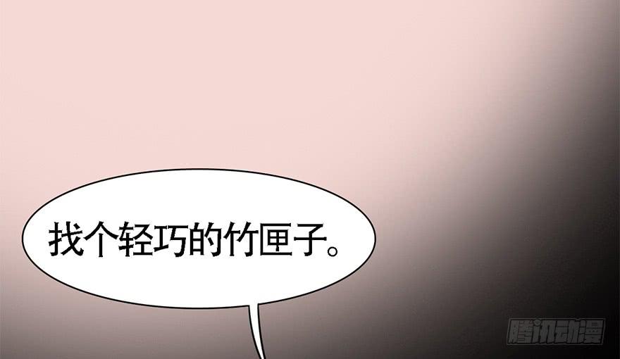 顾将军怎么会在宫里！(1/2)-第21话