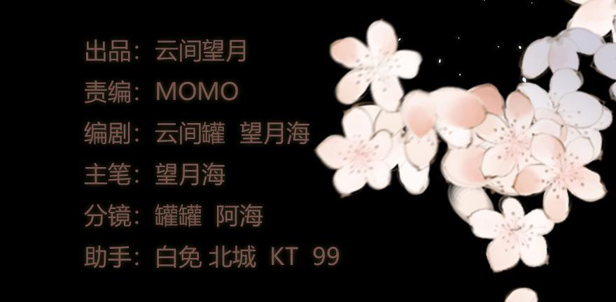 顾将军怎么会在宫里！(1/2)-第21话