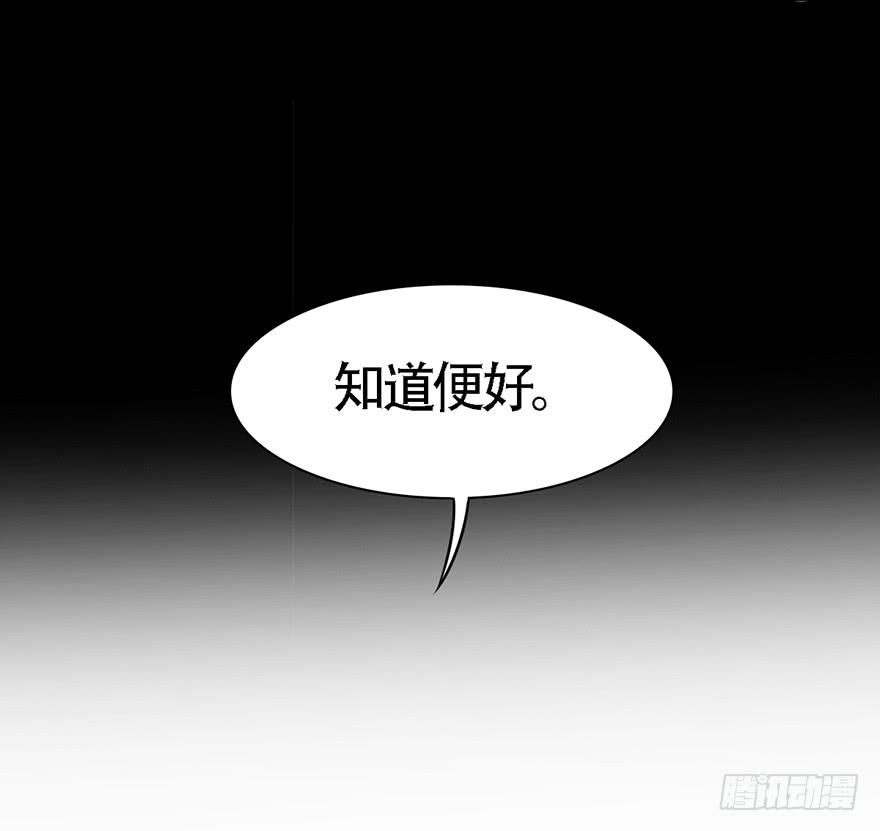 顾将军怎么会在宫里！(1/2)-第21话