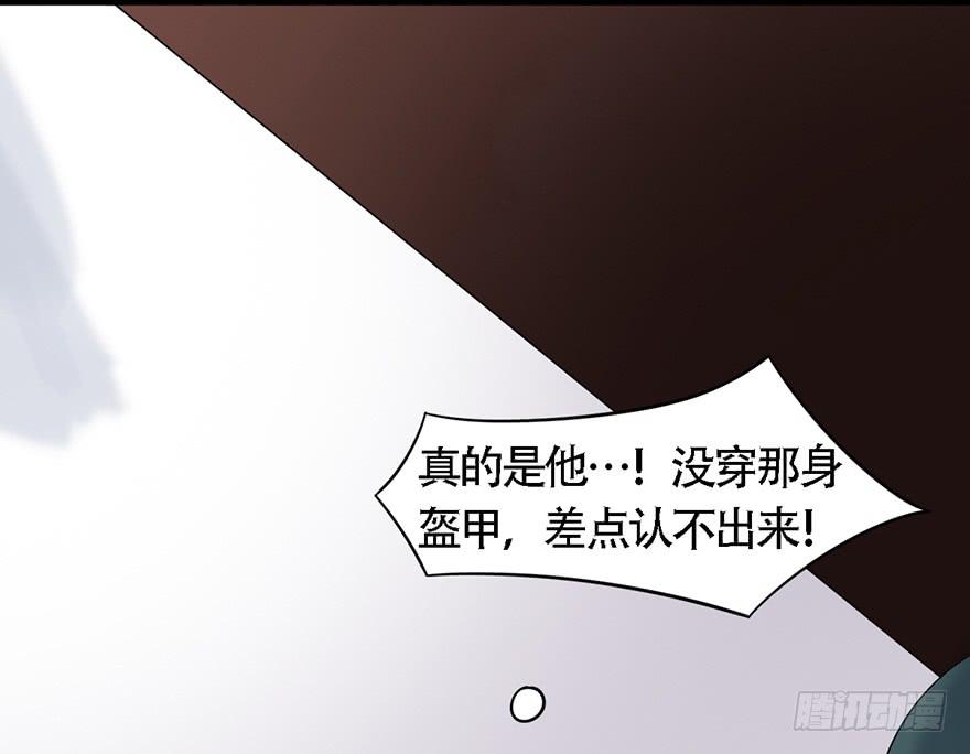 顾将军怎么会在宫里！(1/2)-第21话