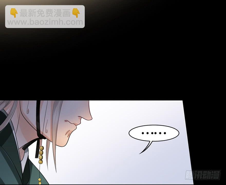 顾将军怎么会在宫里！(1/2)-第21话