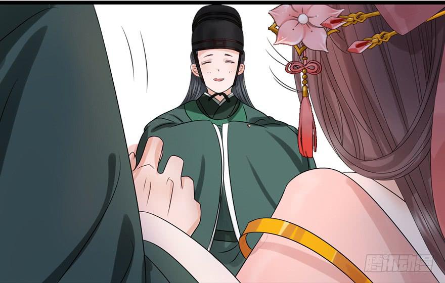 顾将军怎么会在宫里！(1/2)-第21话