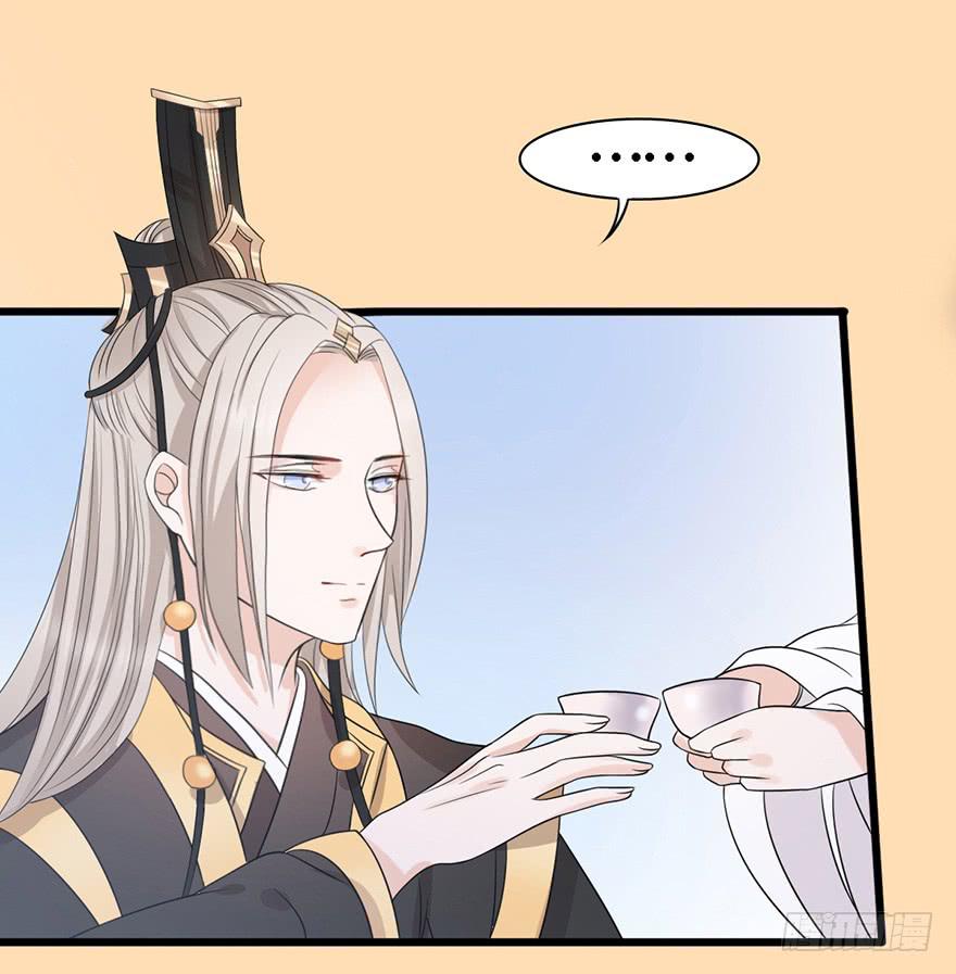 这就要侍寝了吗！(1/3)-第23话