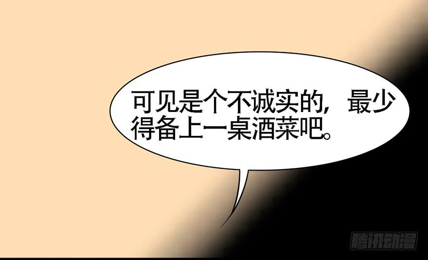 这就要侍寝了吗！(1/3)-第23话