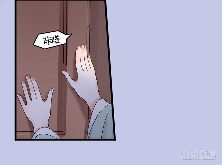 这就要侍寝了吗！(1/3)-第23话