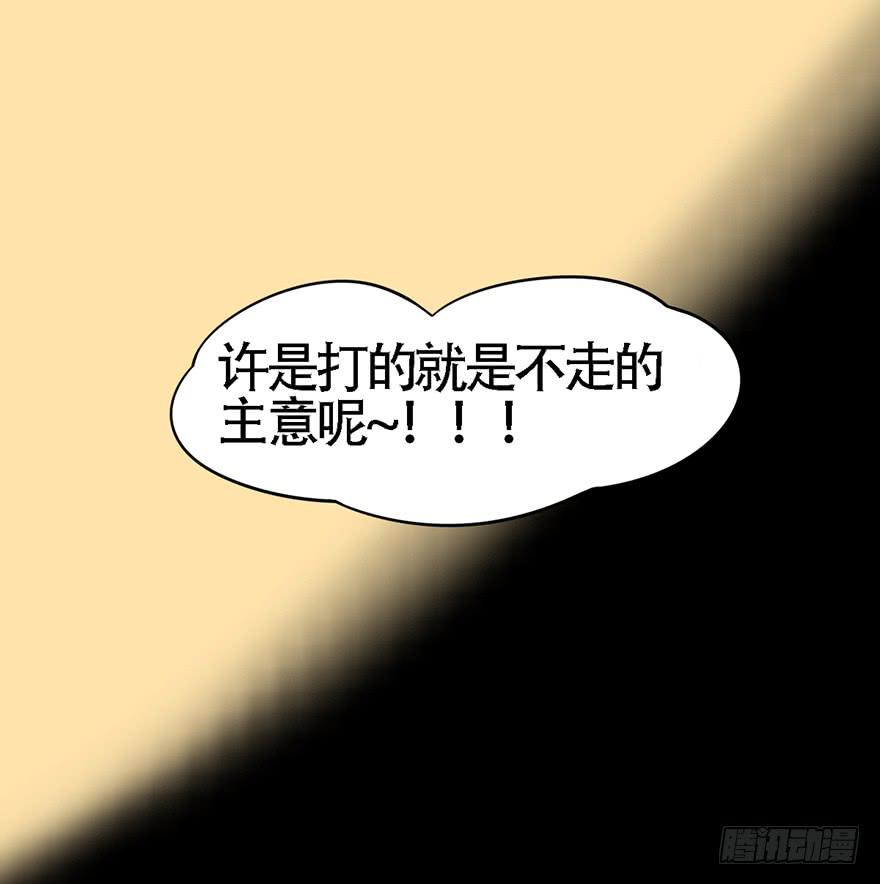 这就要侍寝了吗！(1/3)-第23话