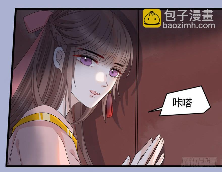 这就要侍寝了吗！(1/3)-第23话