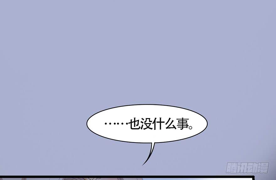 这就要侍寝了吗！(1/3)-第23话