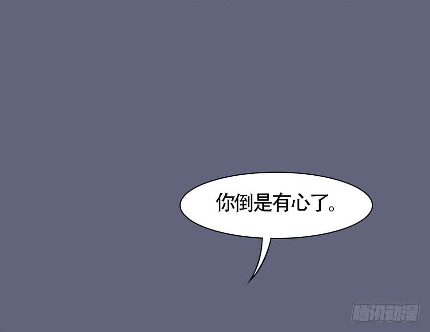 这就要侍寝了吗！(1/3)-第23话