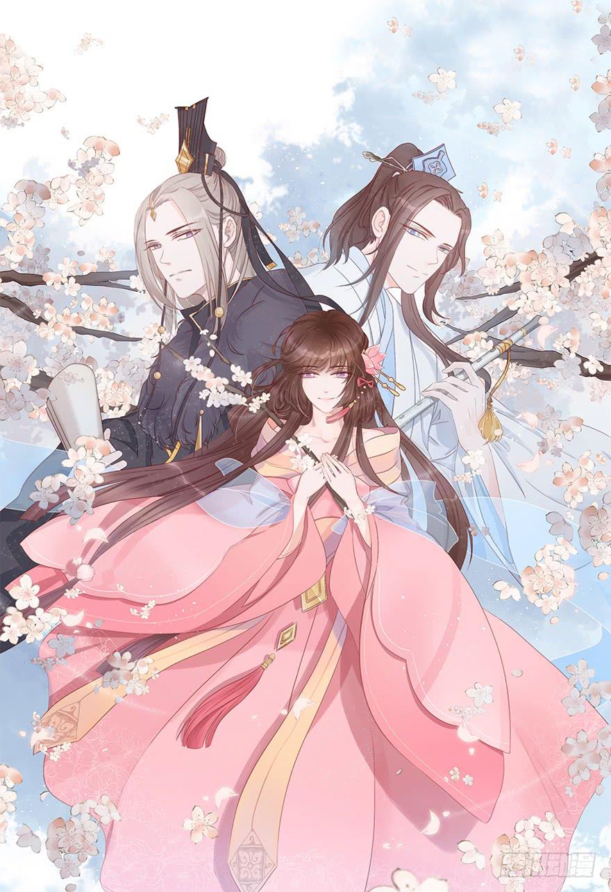 楚宫上下没见过你这等做派！(1/2)-第5话