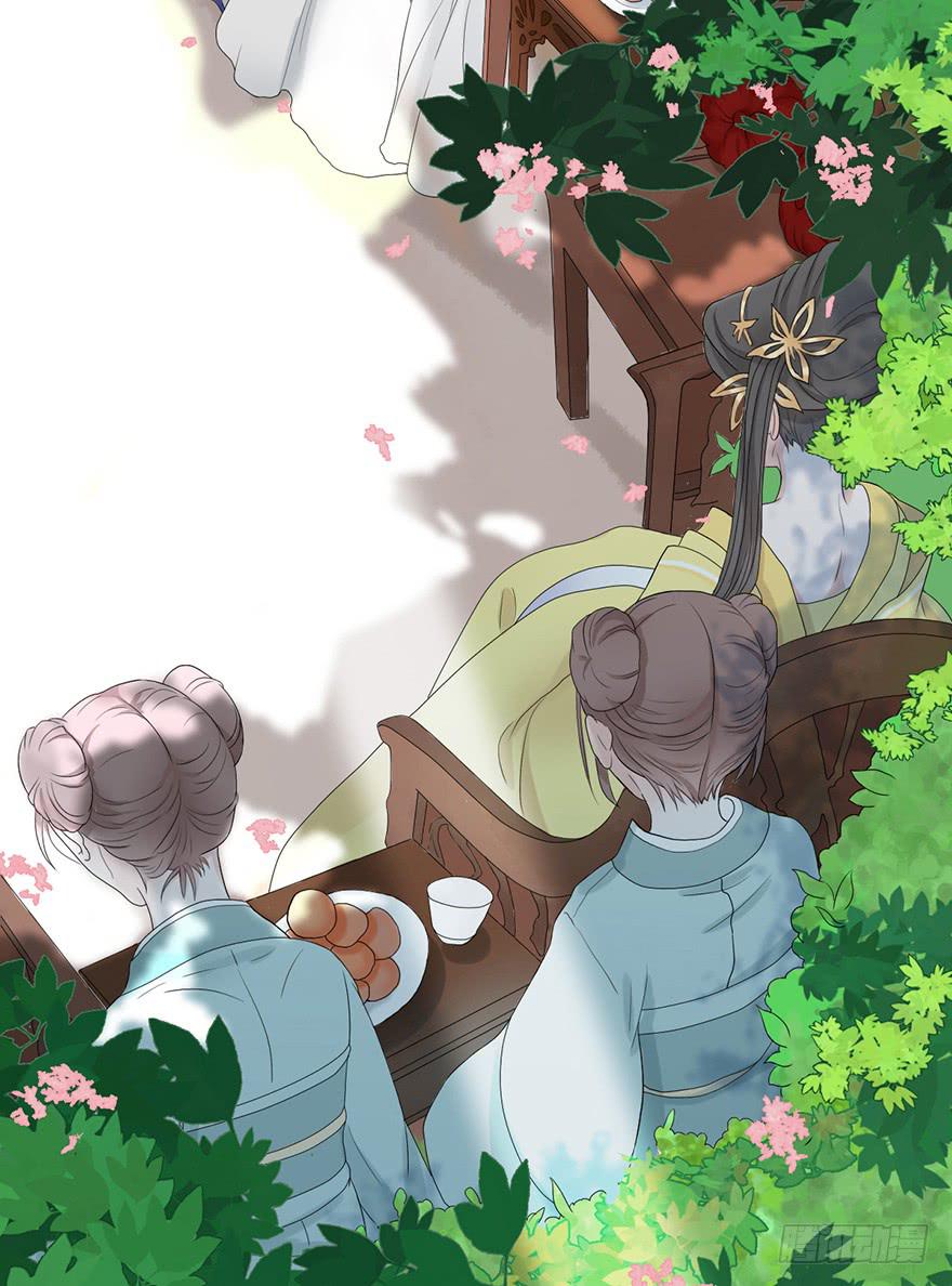 楚宫上下没见过你这等做派！(1/2)-第5话