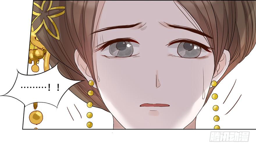 楚宫上下没见过你这等做派！(1/2)-第5话