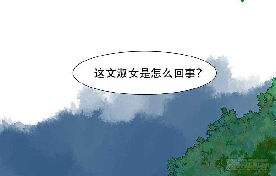 楚宫上下没见过你这等做派！(1/2)-第5话