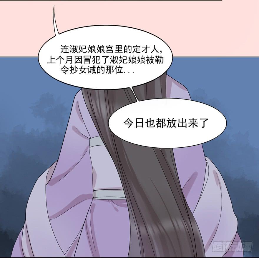 这不是只有皇后能训的话么！(1/2)-第7话